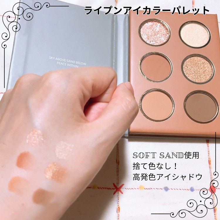 ティントリップレスキュー/FRESHO2/リップバームを使ったクチコミ（2枚目）