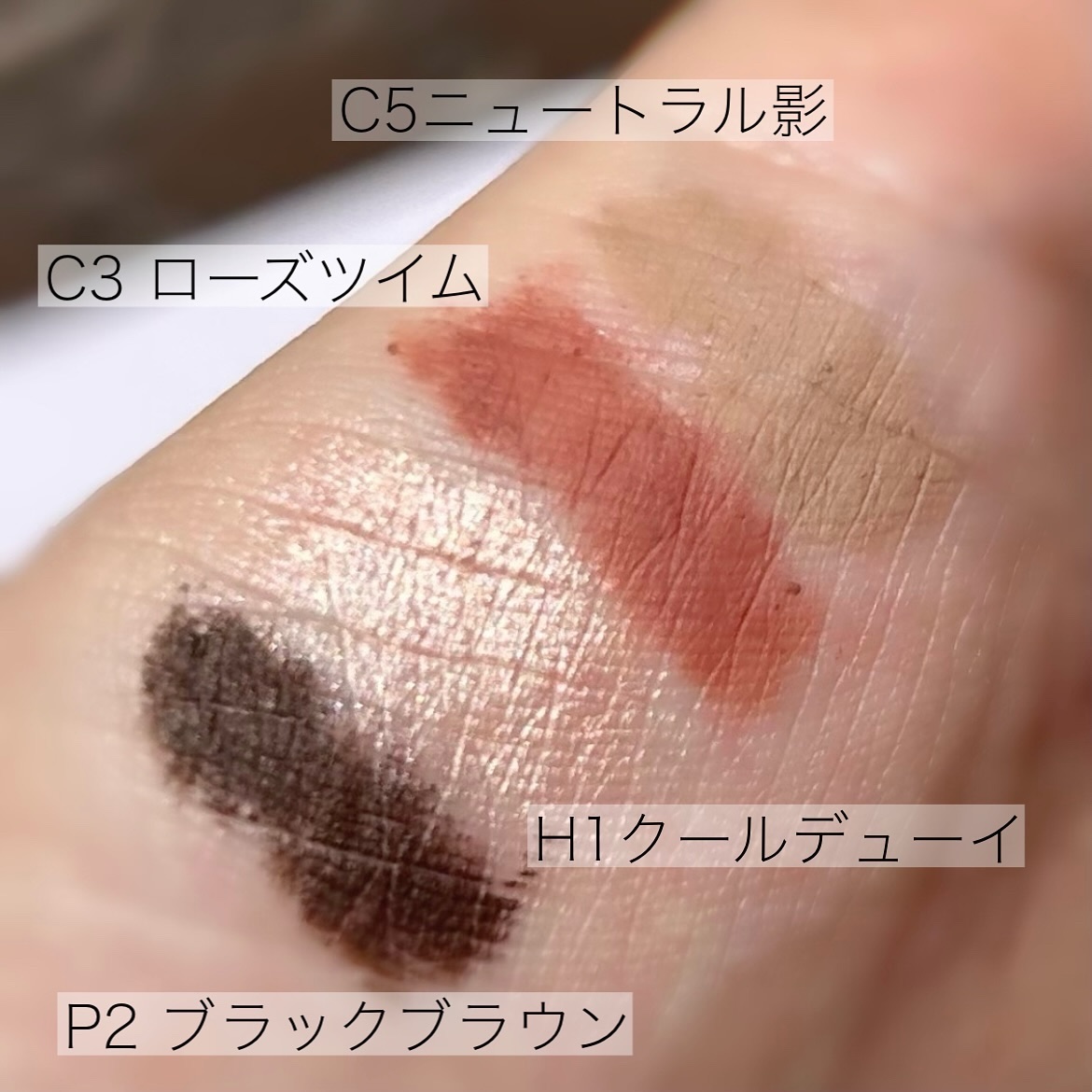 ドットオンムードコントゥアアイライナースリム C3 ローズツイム/Heart Percent/ジェルアイライナーを使ったクチコミ（3枚目）