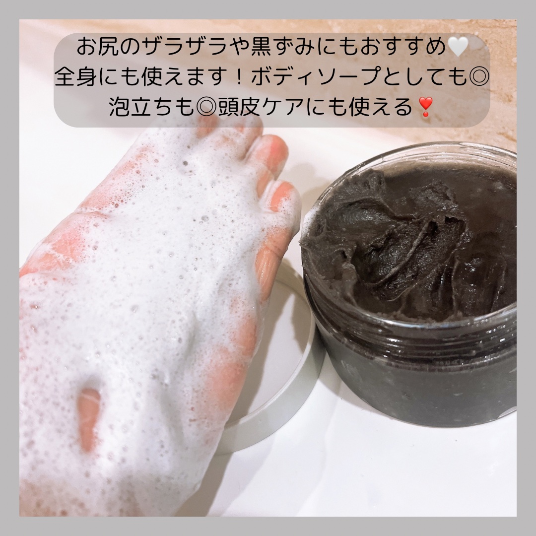 フレッシュクラウドスクラブ　ブラックティー＆ユズ/アレンシア/スクラブ・ゴマージュを使ったクチコミ（3枚目）
