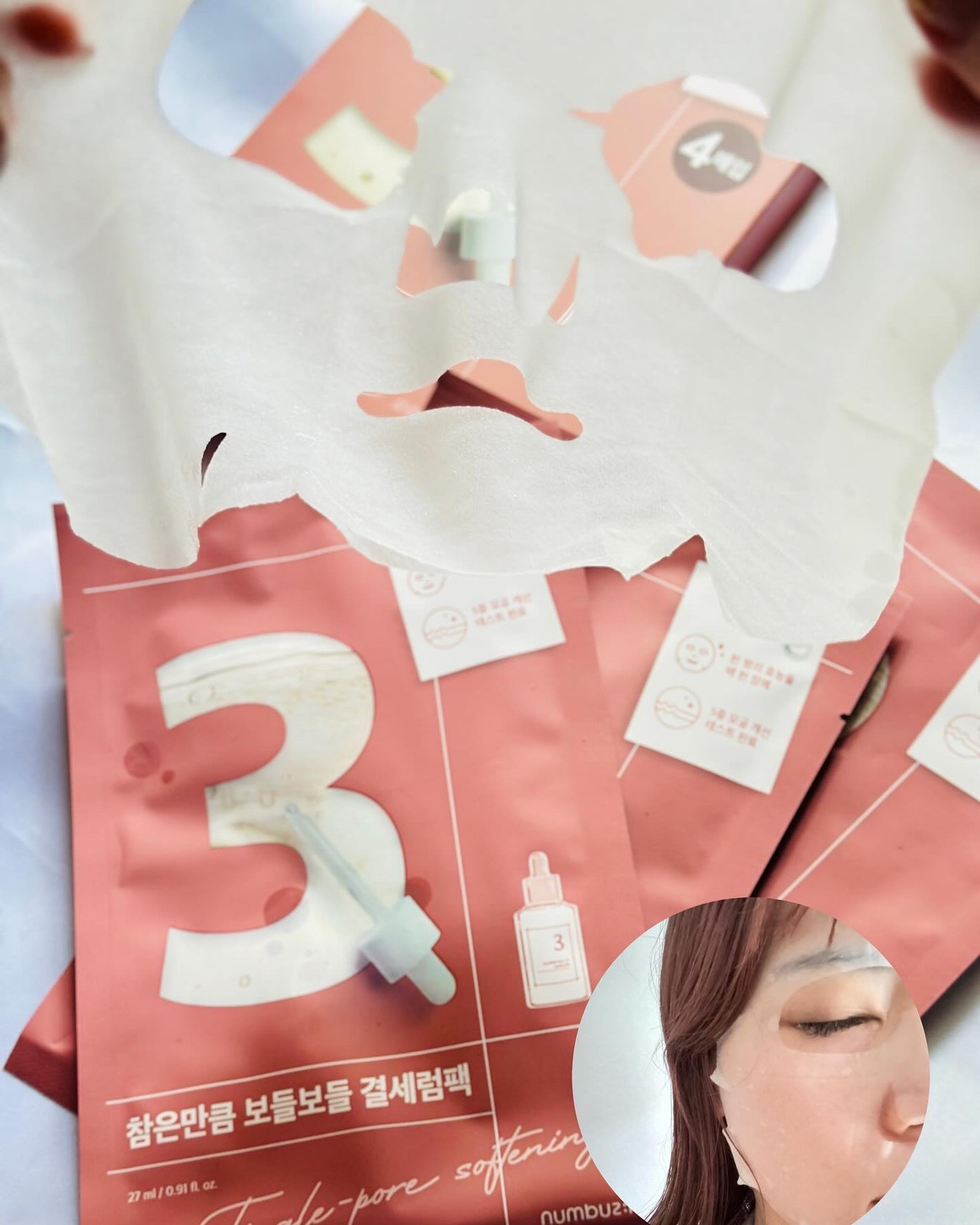 ばにら on LIPS 「▶︎PR꧁—————————————————꧂numbuzin..」(4枚目)