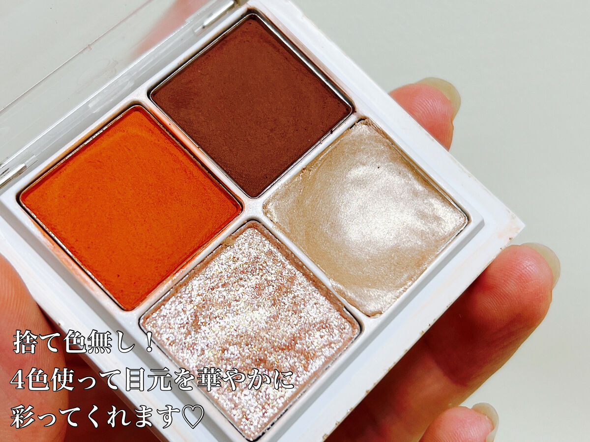 THE アイパレR/b idol/アイシャドウパレットを使ったクチコミ（2枚目）