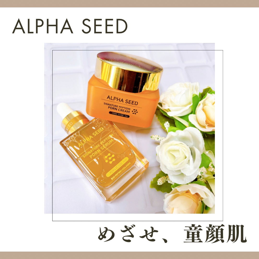 シグニチャーペプチドPDRNクリーム/ALPHASEED/フェイスクリームを使ったクチコミ（1枚目）