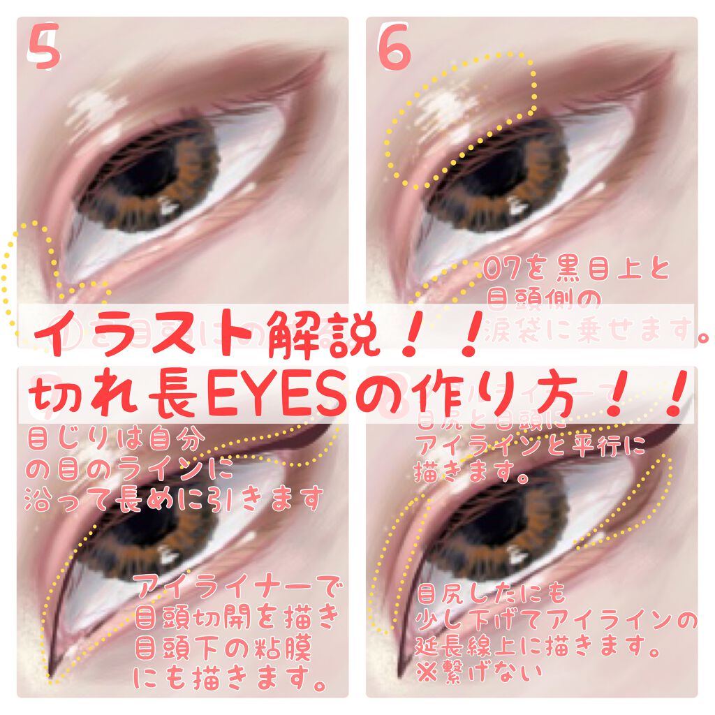 アイラッシュカーラー /SHISEIDO/ビューラーを使ったクチコミ（1枚目）