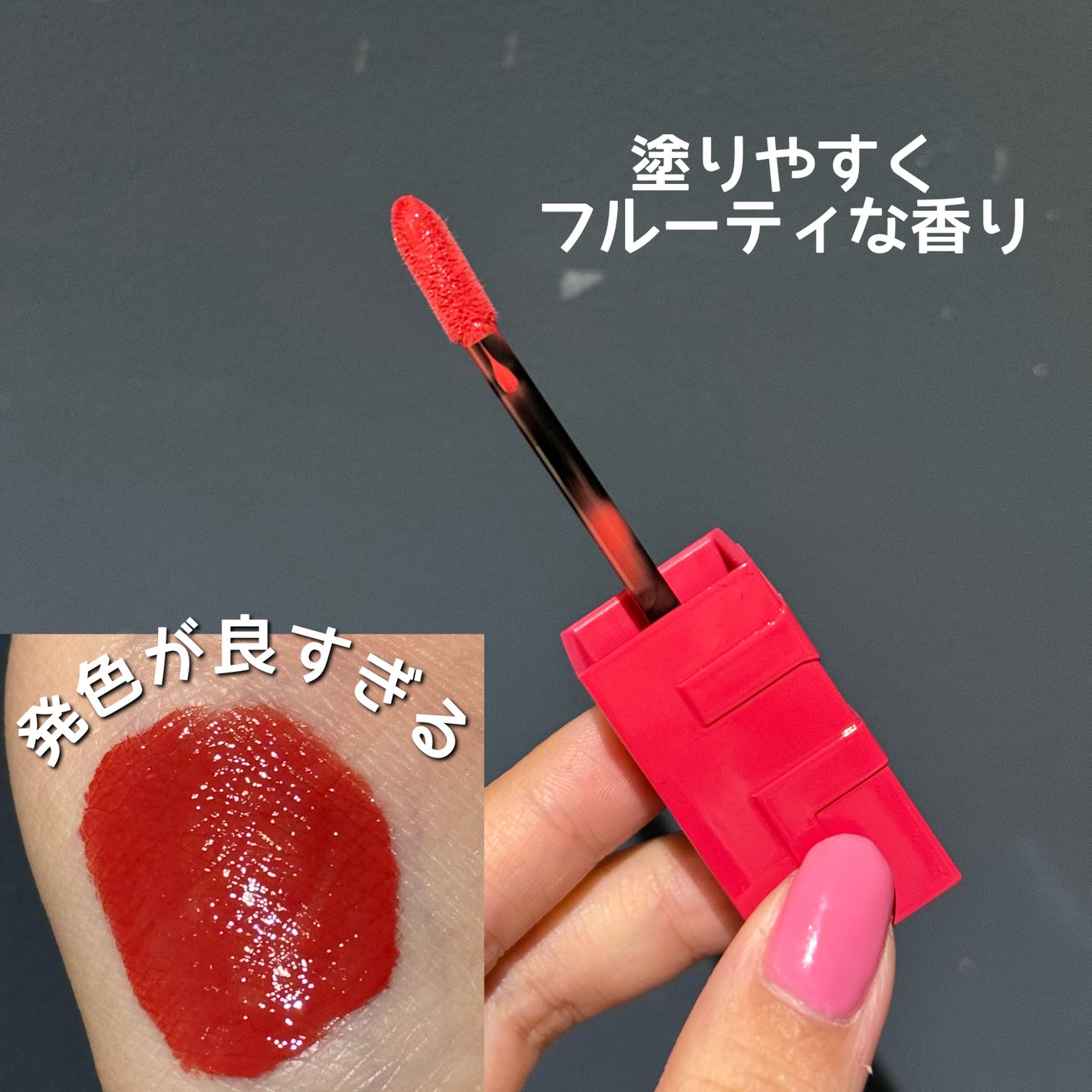 SPステイ ヴィニルインク/MAYBELLINE NEW YORK/口紅を使ったクチコミ(2枚目)