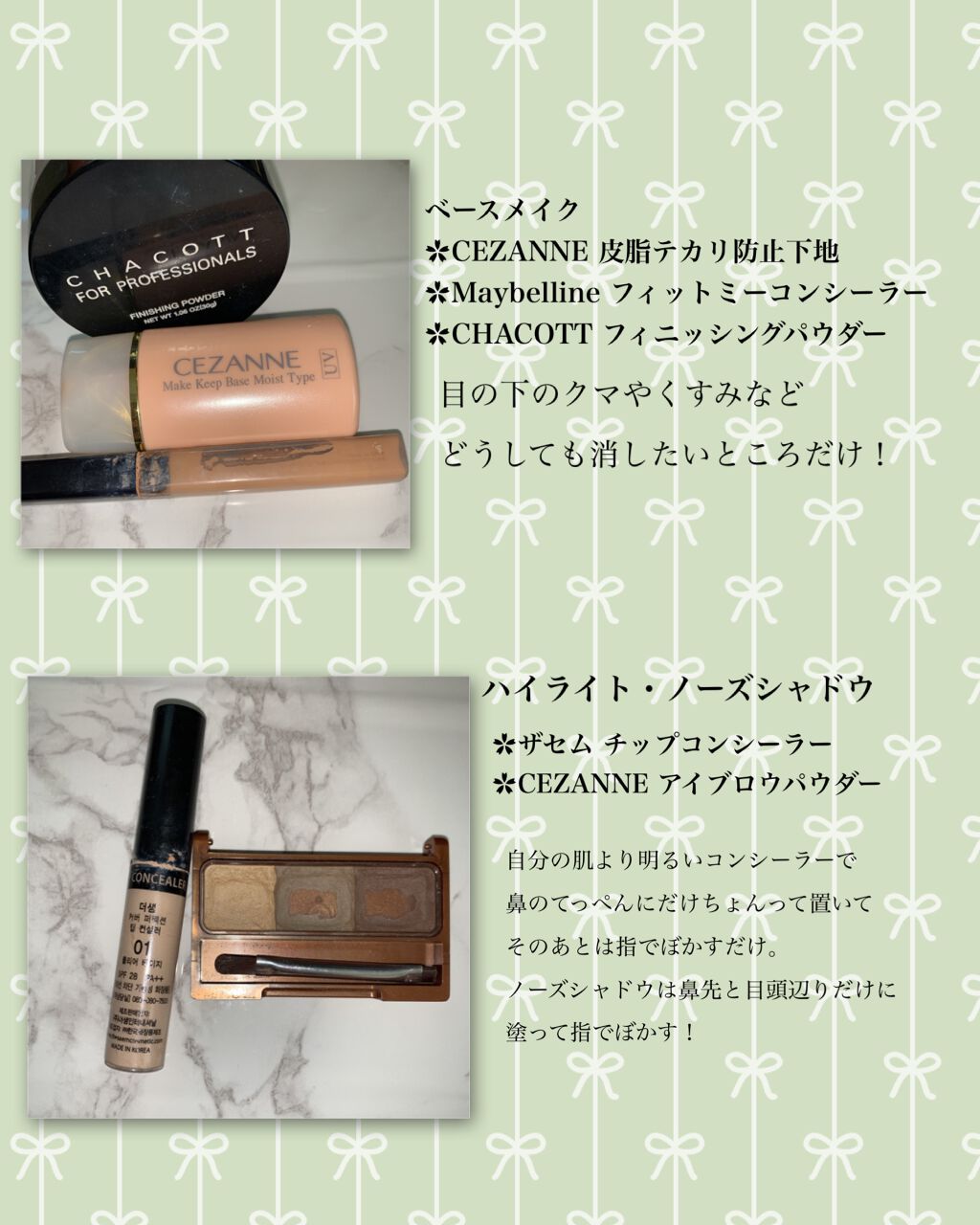 パーフェクトマルチアイズ/キャンメイク/アイシャドウパレットを使ったクチコミ(2枚目)