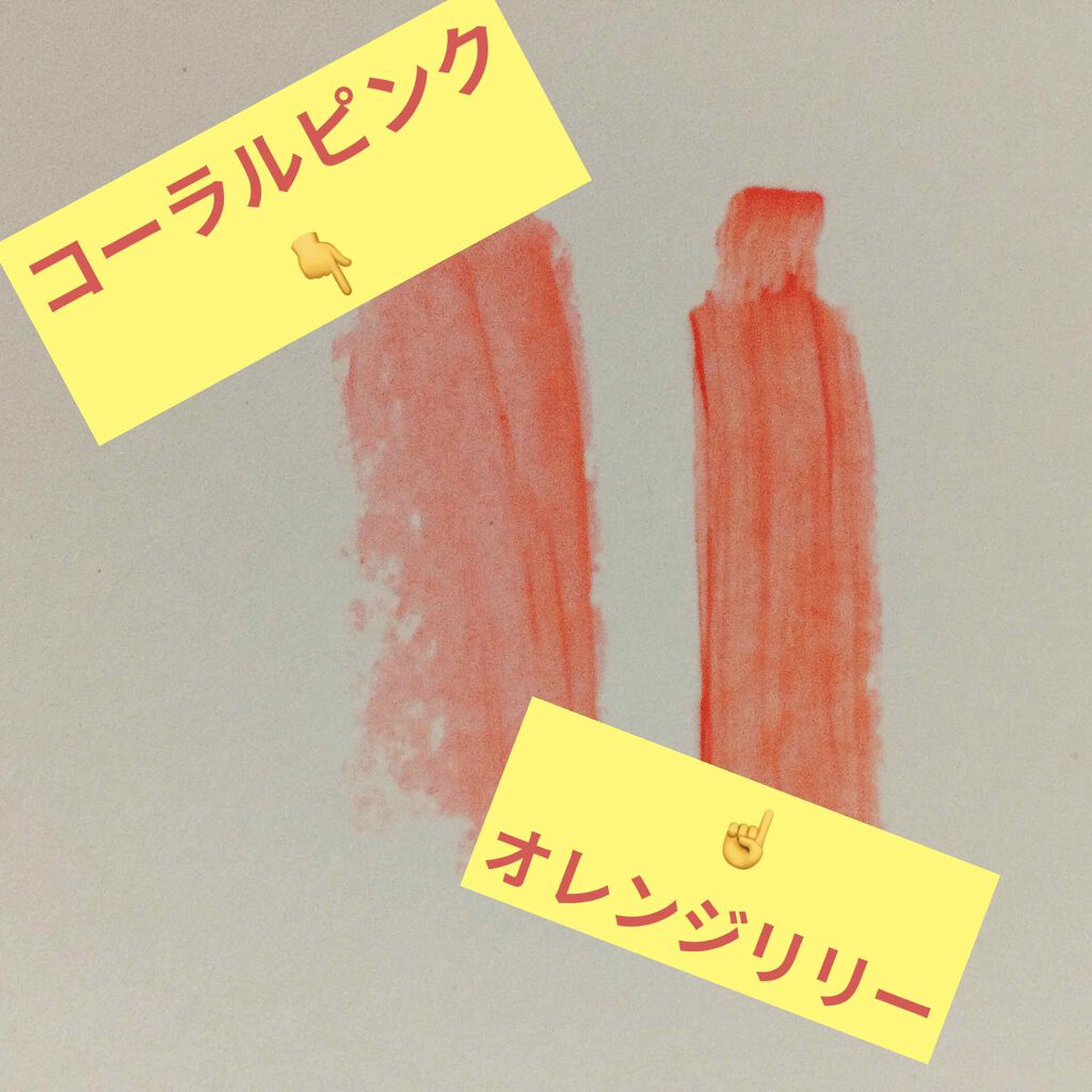 オペラ リップティント N/OPERA/リップティントを使ったクチコミ(3枚目)