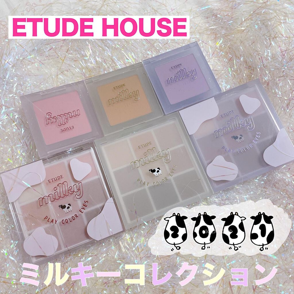 プレイカラーアイズ ≪ミルキーコレクション≫/ETUDE/アイシャドウパレットを使ったクチコミ(1枚目)