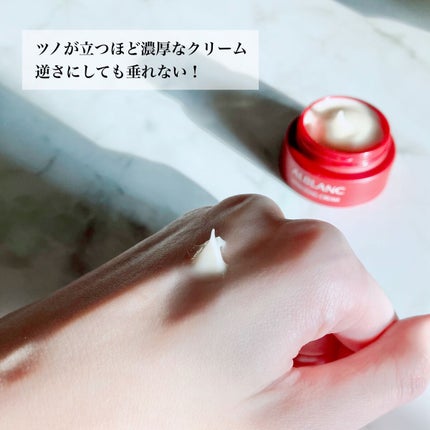 バイタライジングクリーム/ALBLANC/フェイスクリームを使ったクチコミ(3枚目)