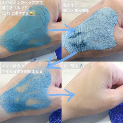 ゼロ毛穴クレイパック/MEDICUBE/洗い流すパック・マスクを使ったクチコミ(3枚目)