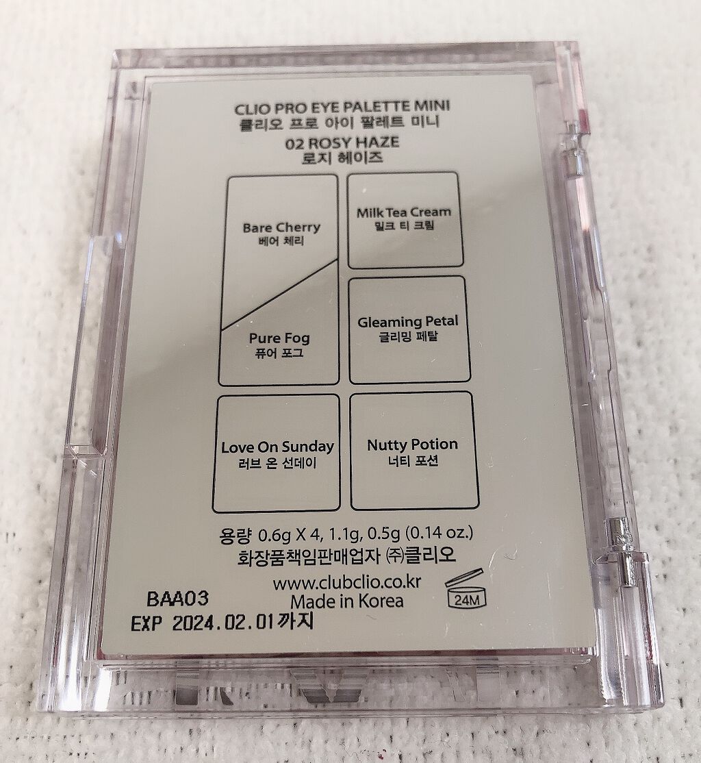 プロ アイパレット ミニ/CLIO/アイシャドウパレットを使ったクチコミ（3枚目）