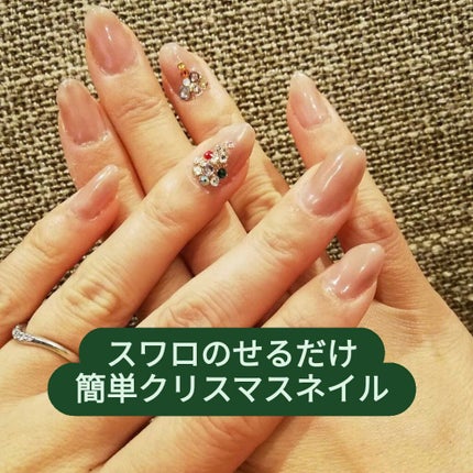 irogel/irogel(イロジェル)/ジェルネイルを使ったクチコミ(1枚目)