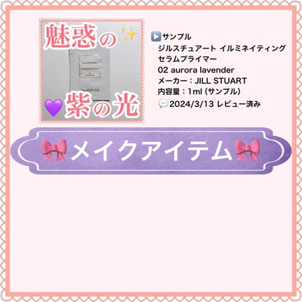 スキンアクア スーパーモイスチャージェル/スキンアクア/日焼け止めジェルを使ったクチコミ(9枚目)