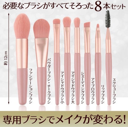こたろー on LIPS 「メイクブラシ入門ずっとメイクブラシ一式が欲しいと思っていたとこ..」(6枚目)