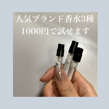 香水アトマイザー Qoo10