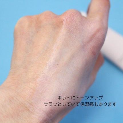 フレッシュヴィーガントーンアップサンクリーム/HYGGEE/日焼け止めクリームを使ったクチコミ(6枚目)