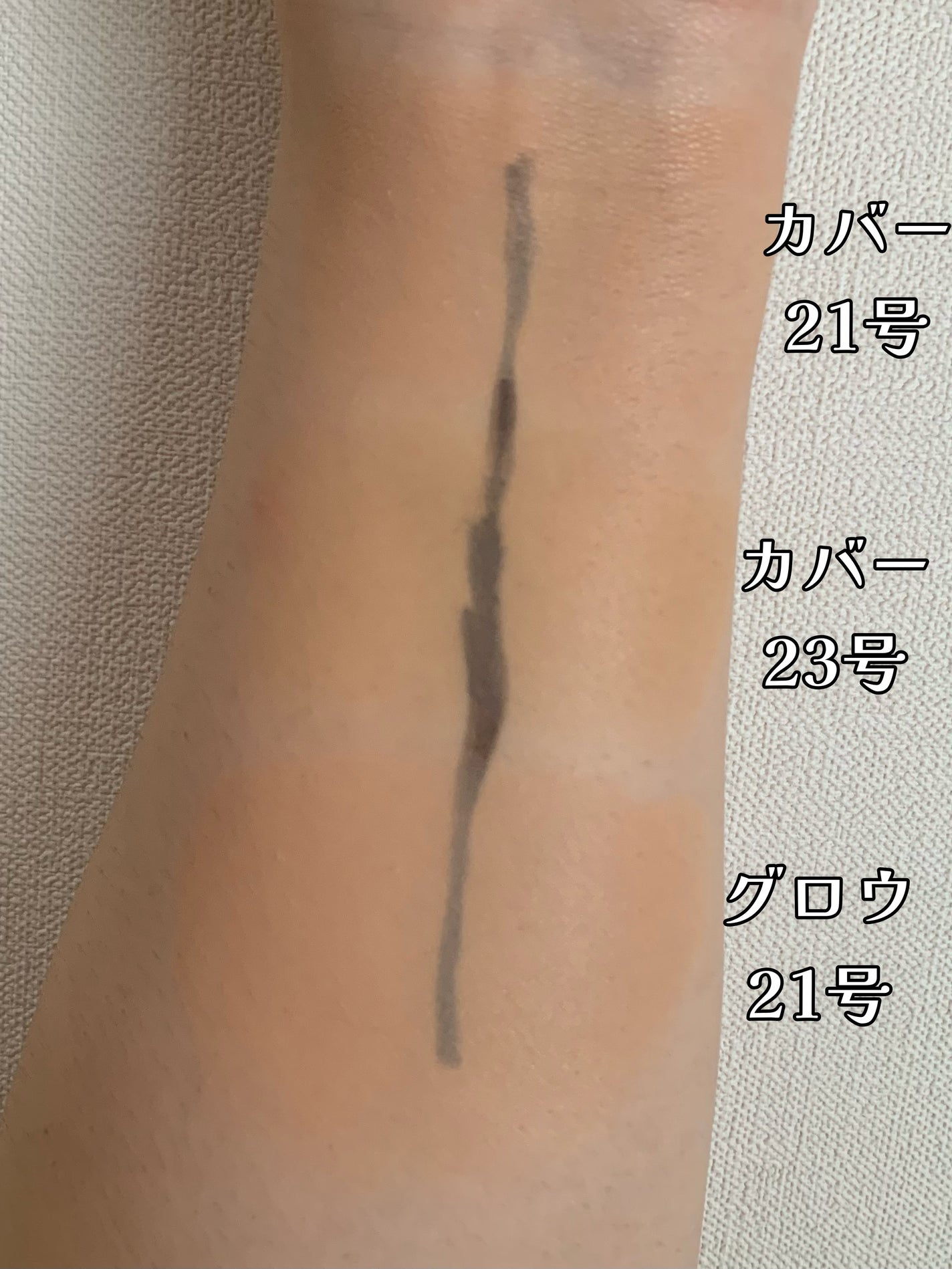 ピンクティーツリーカバークッション/APLIN/クッションファンデーションを使ったクチコミ(2枚目)