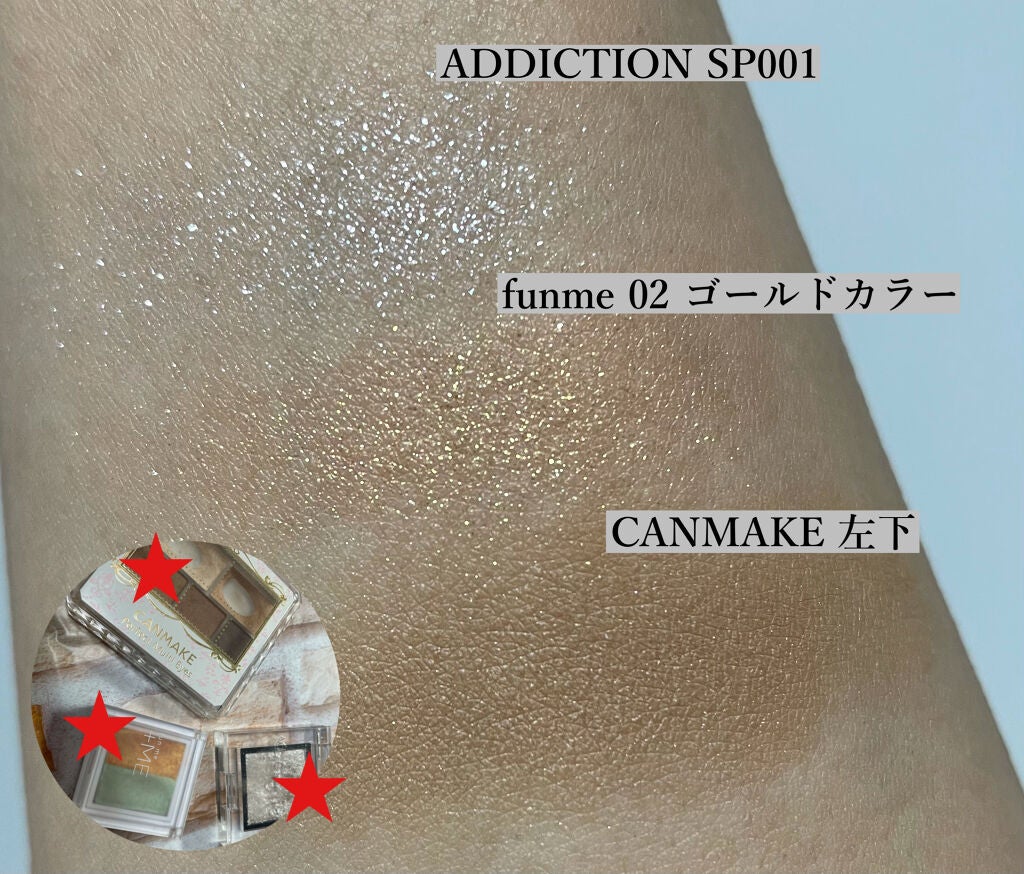 パーフェクトマルチアイズ/キャンメイク/アイシャドウパレットを使ったクチコミ(4枚目)