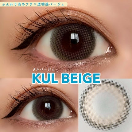 Mechu Mechu/Mechu Mechu /ワンデー(1DAY)カラコンを使ったクチコミ(5枚目)