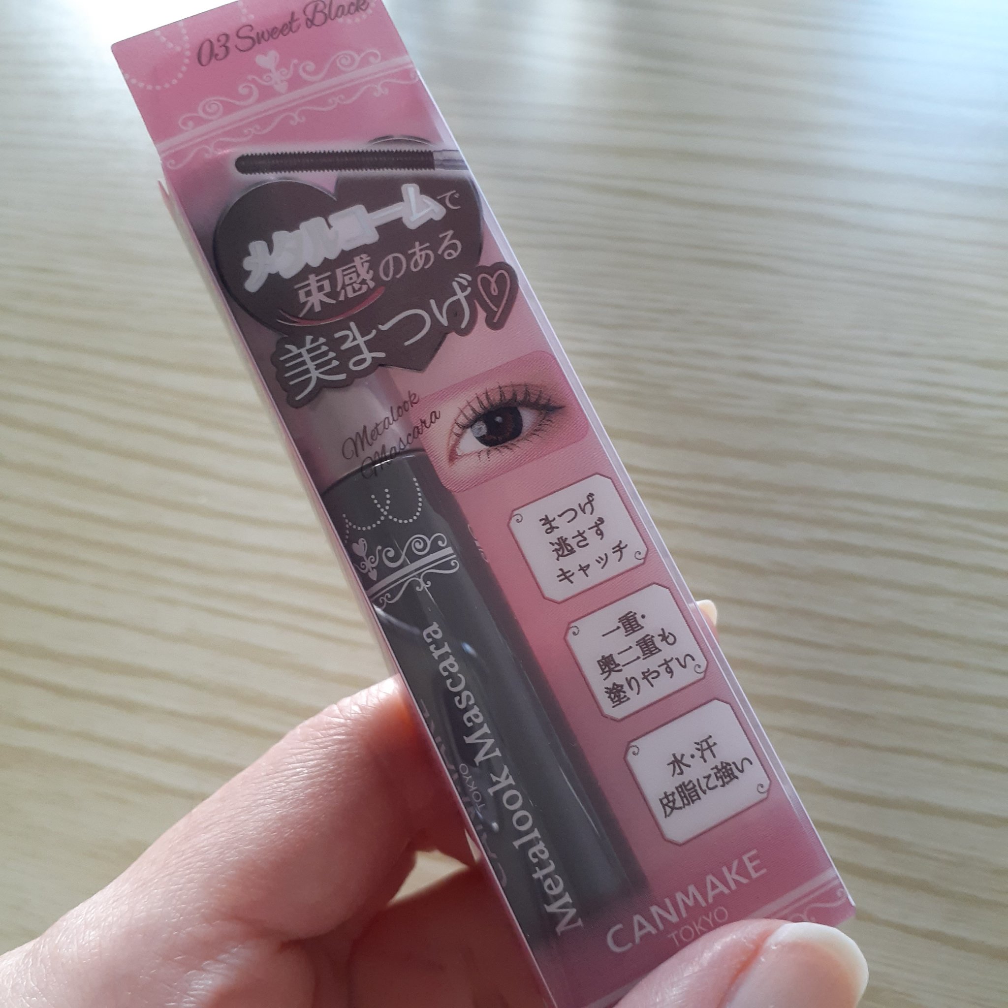 メタルックマスカラ/キャンメイク/マスカラを使ったクチコミ（2枚目）