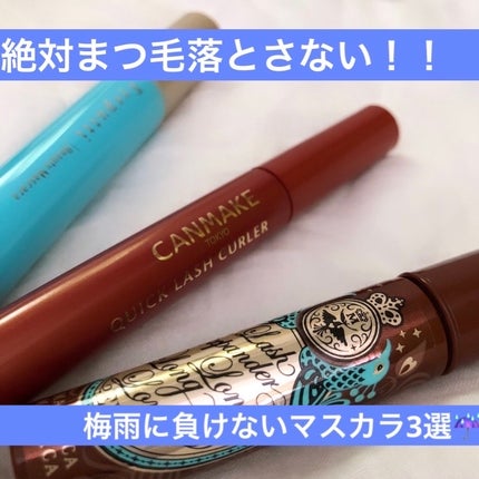 ひとえ・奥ぶたえ用マスカラ/アイプチ®/マスカラを使ったクチコミ(1枚目)