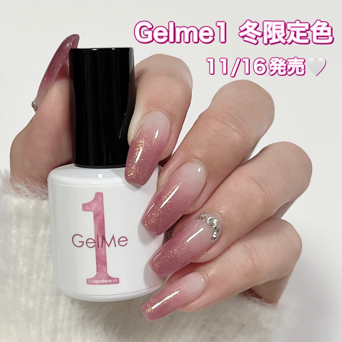 ジェルネイル/ジェルミーワン/ジェルネイルを使ったクチコミ(1枚目)