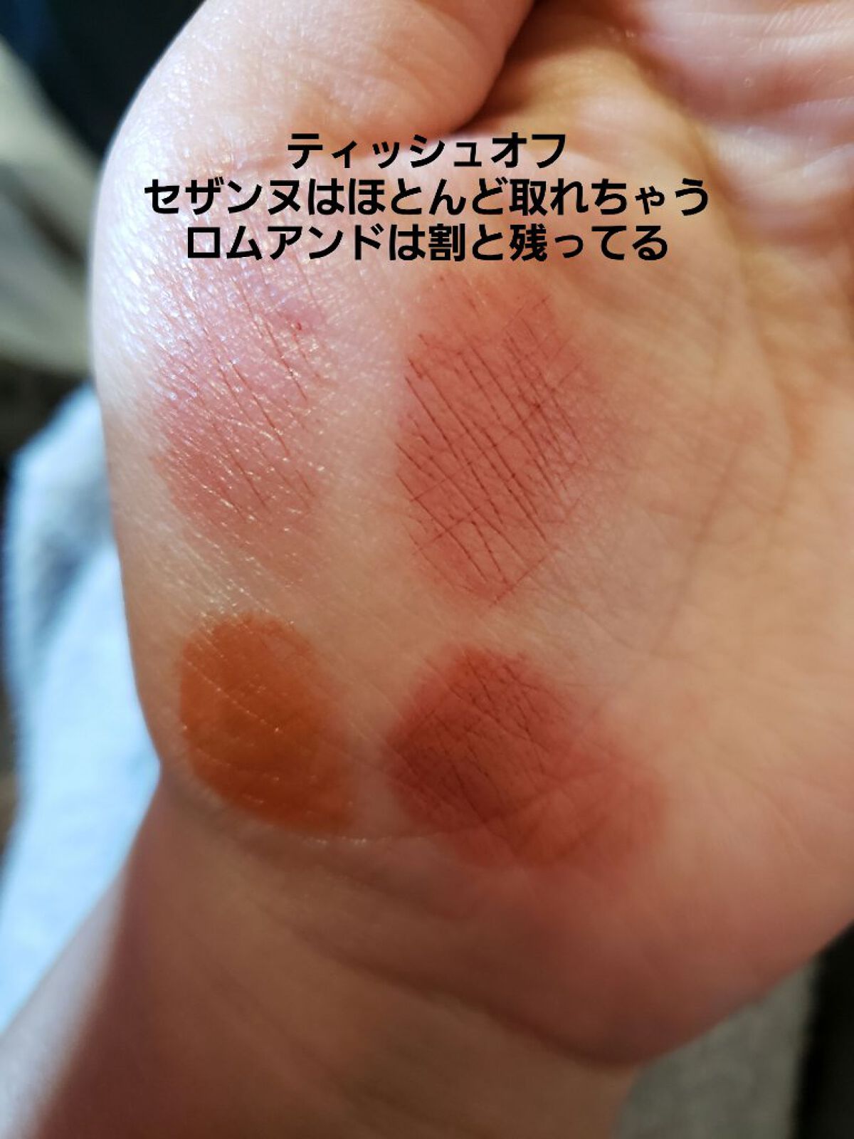 ラスティング リップカラーN/CEZANNE/口紅を使ったクチコミ（3枚目）