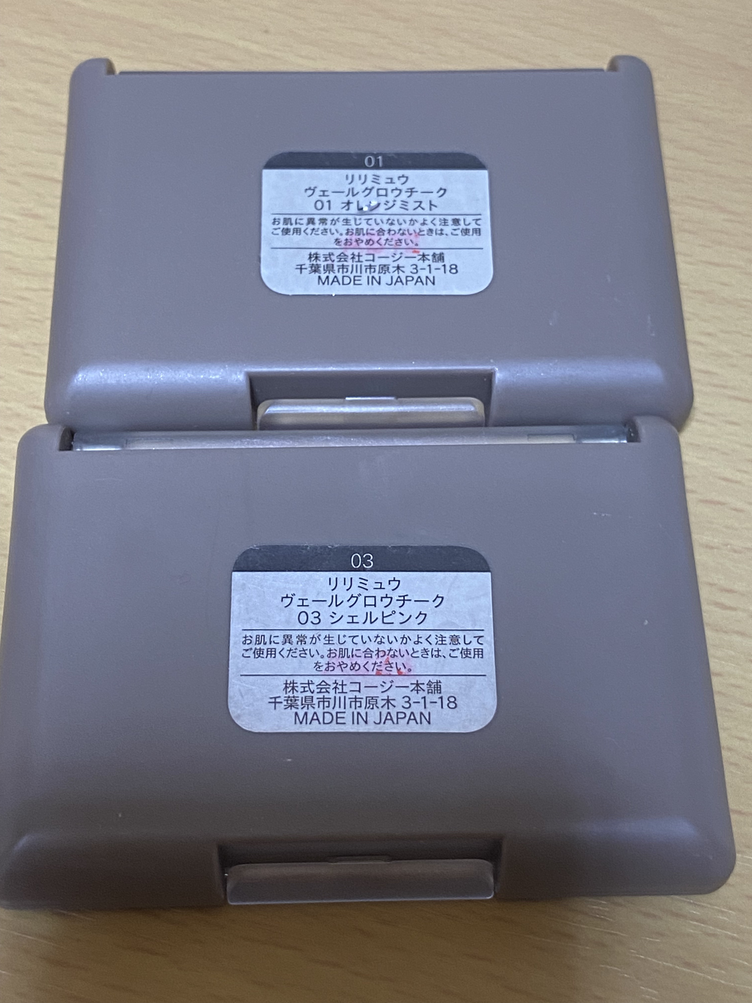 ヴェールグロウチーク/Ririmew/パウダーチークを使ったクチコミ（2枚目）