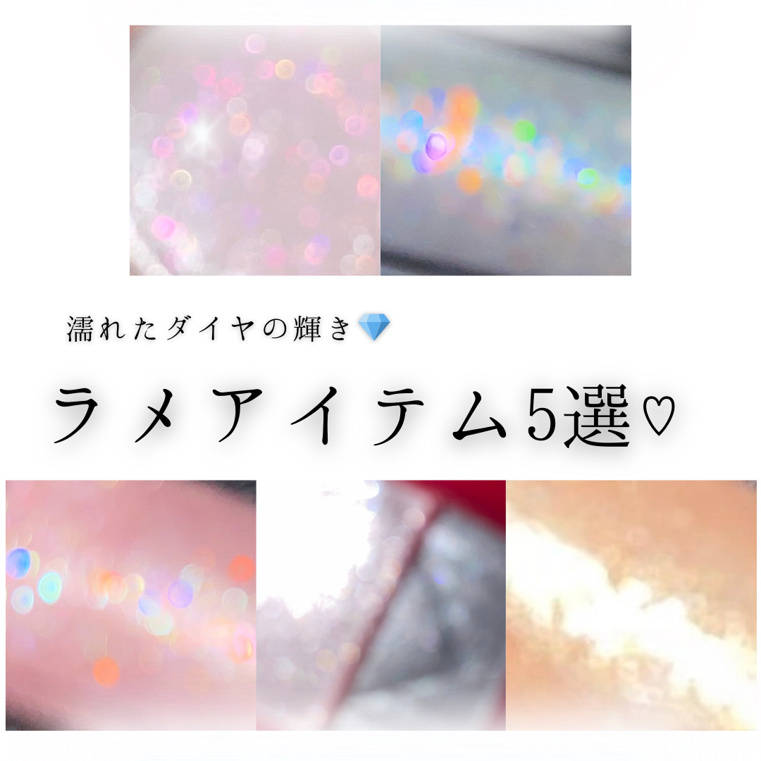 リップフォンデュ/メンソレータム/リップバームを使ったクチコミ（1枚目）