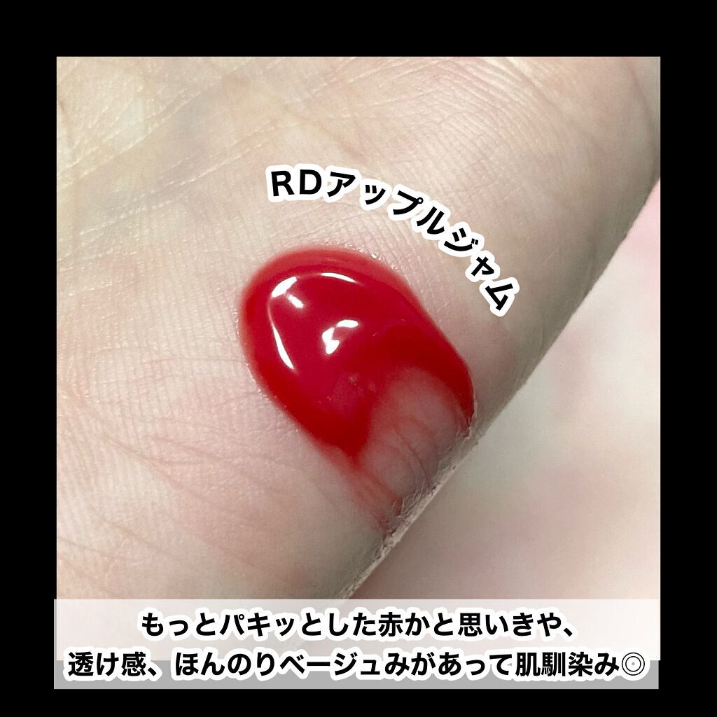 ドラマティックリップティント/マキアージュ/リップティントを使ったクチコミ(5枚目)