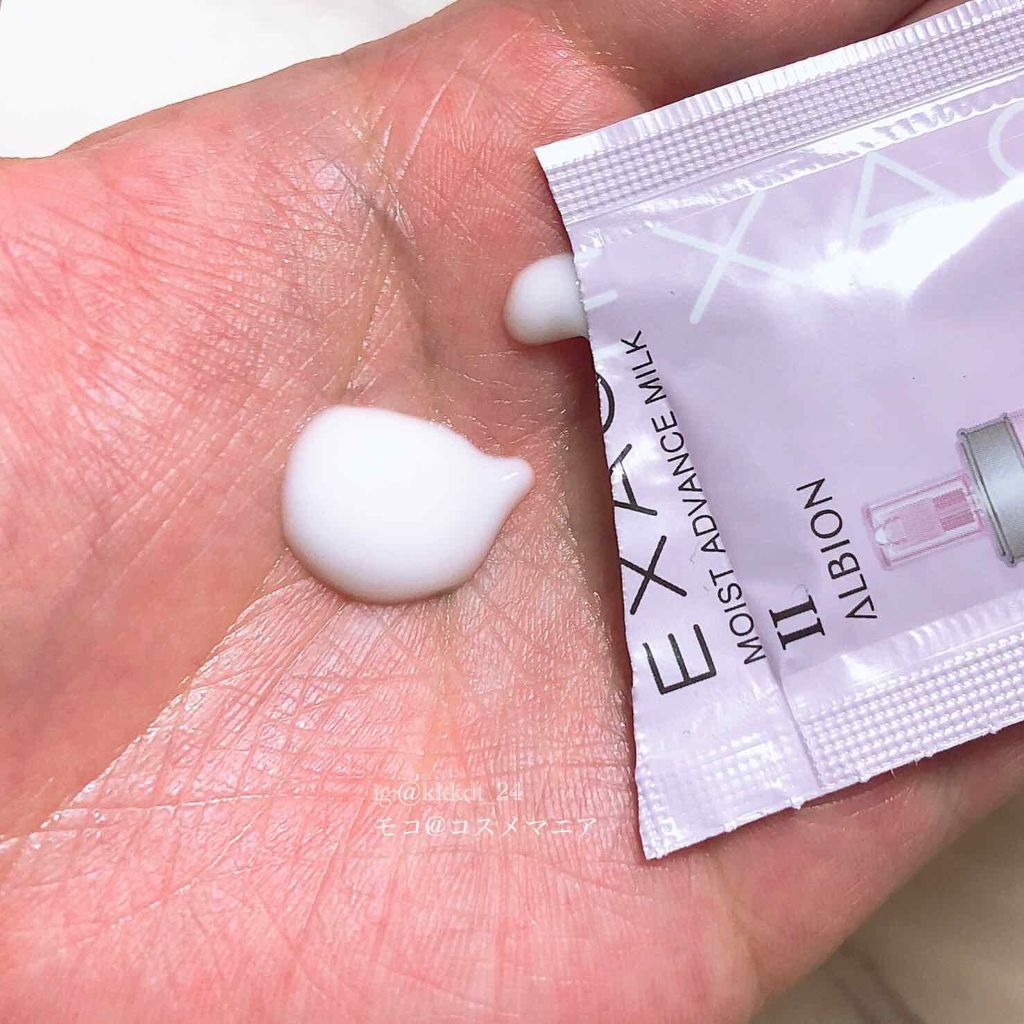 エクサージュ モイスト アドバンス ミルク II/ALBION/乳液を使ったクチコミ(2枚目)