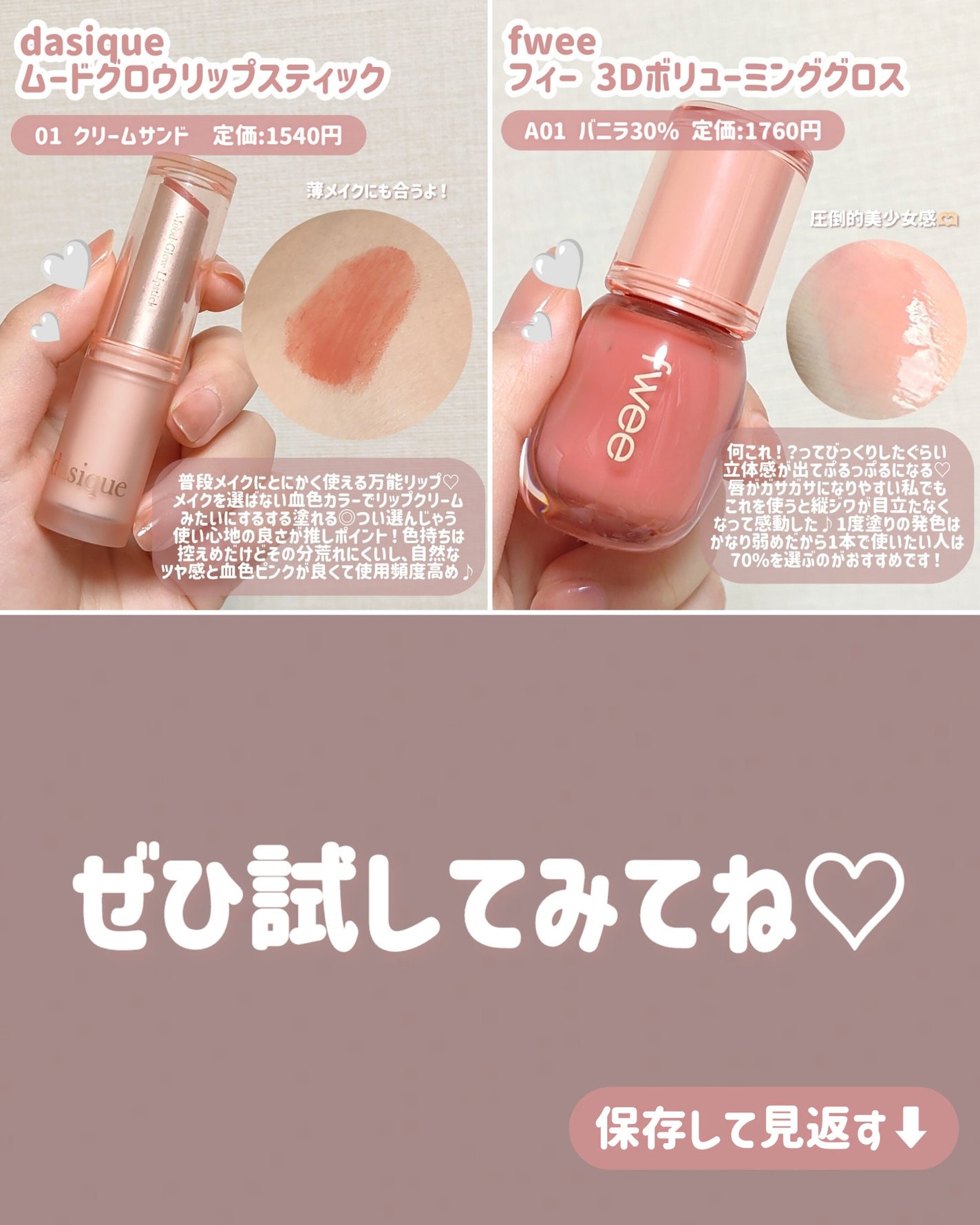 シャドウパレット/dasique/アイシャドウパレットを使ったクチコミ(9枚目)