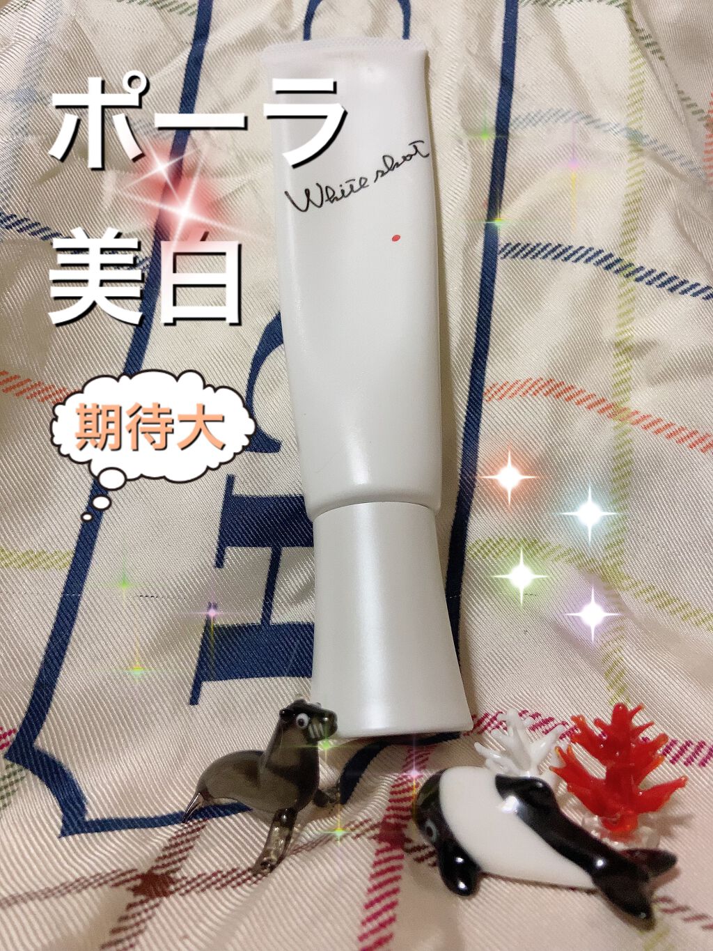 ホワイトショット MX/ホワイトショット/乳液を使ったクチコミ(1枚目)