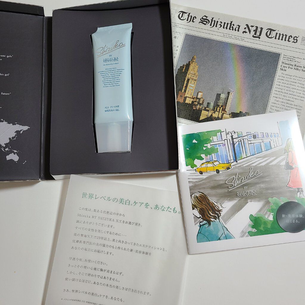 オールインワン シズカゲル/Shizuka BY SHIZUKA NEWYORK/オールインワン化粧品を使ったクチコミ（3枚目）