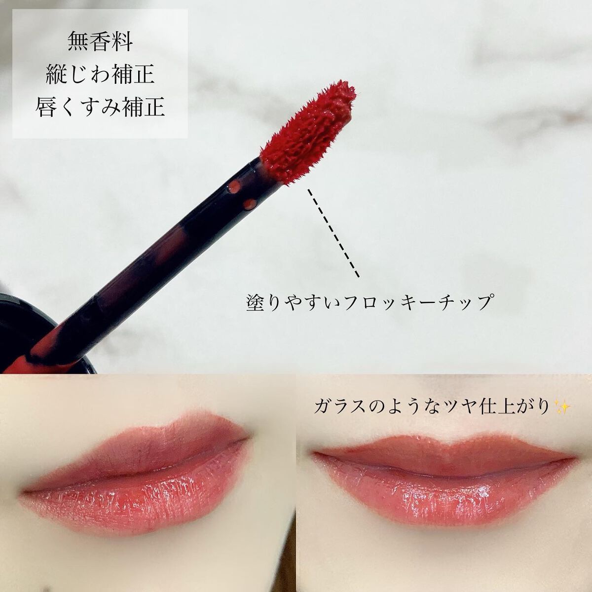 グロウラッピングティント/LIPGUARDIAN/リップティントを使ったクチコミ(2枚目)