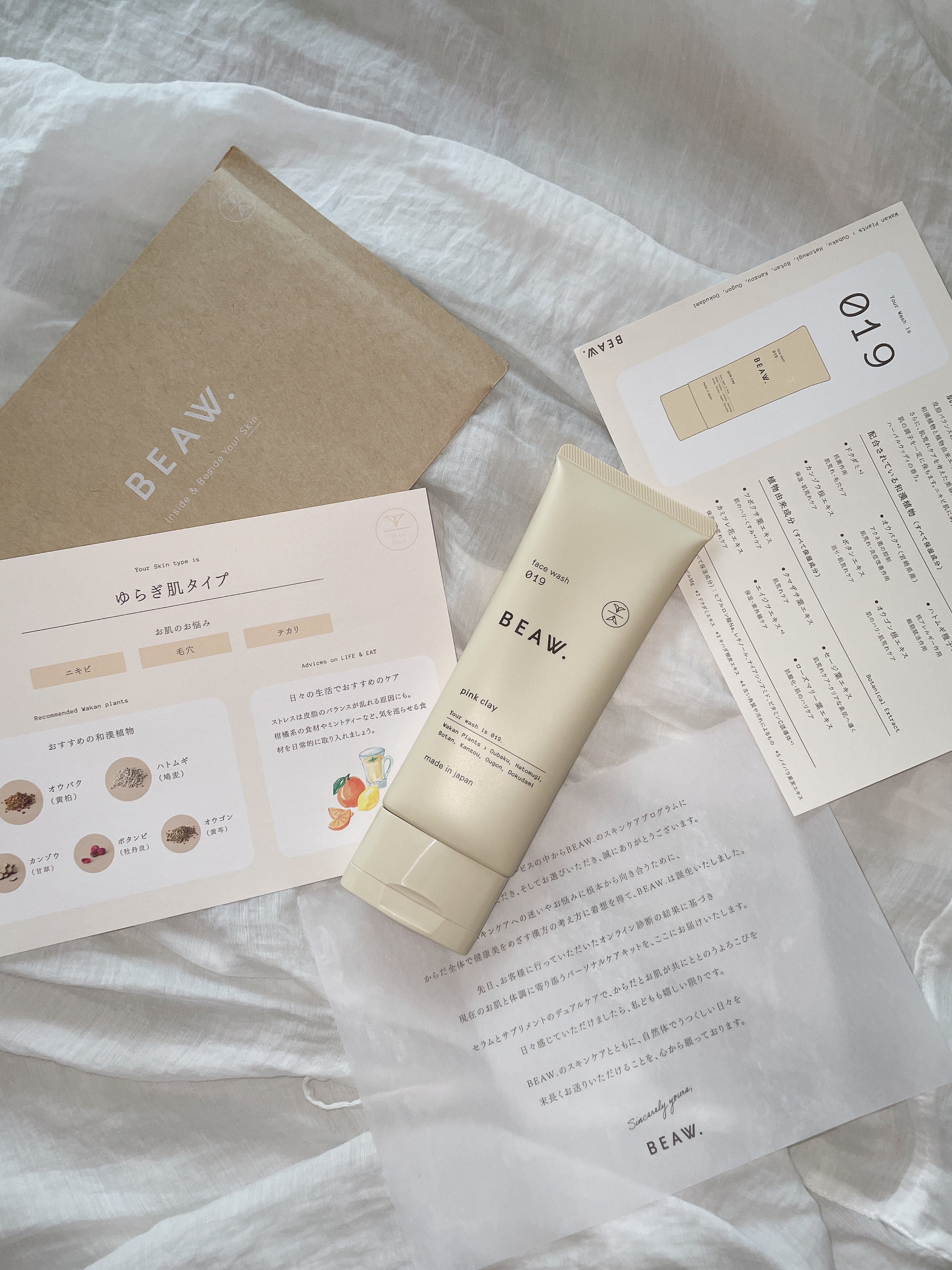 フェイスウォッシュ019 ピンククレイ/BEAW./洗顔フォームを使ったクチコミ（2枚目）