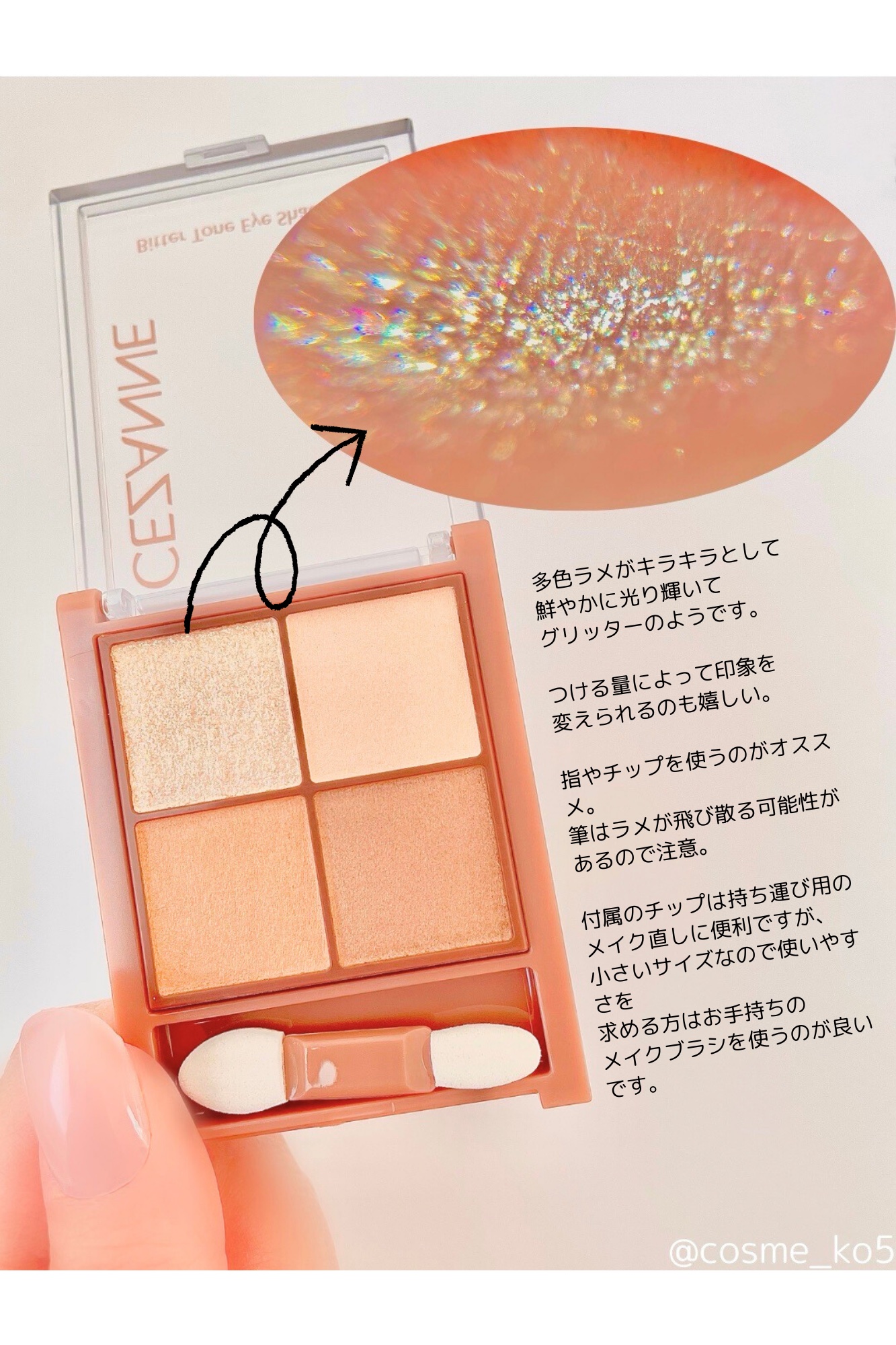 ビタートーンアイシャドウ/CEZANNE/パウダーアイシャドウを使ったクチコミ（3枚目）