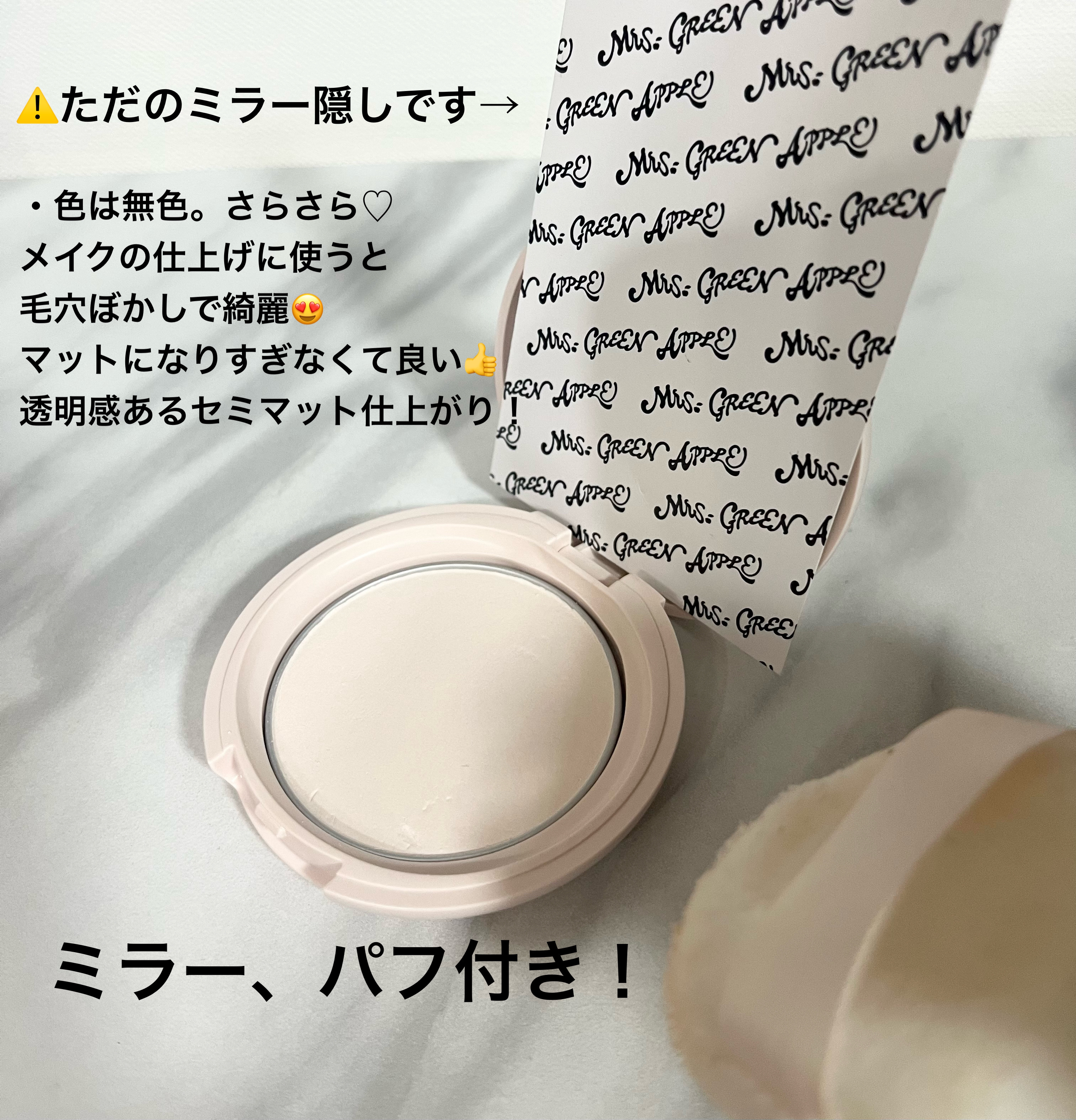 エテュセ フェイスエディション(パウダー)/ettusais/プレストパウダーを使ったクチコミ（3枚目）