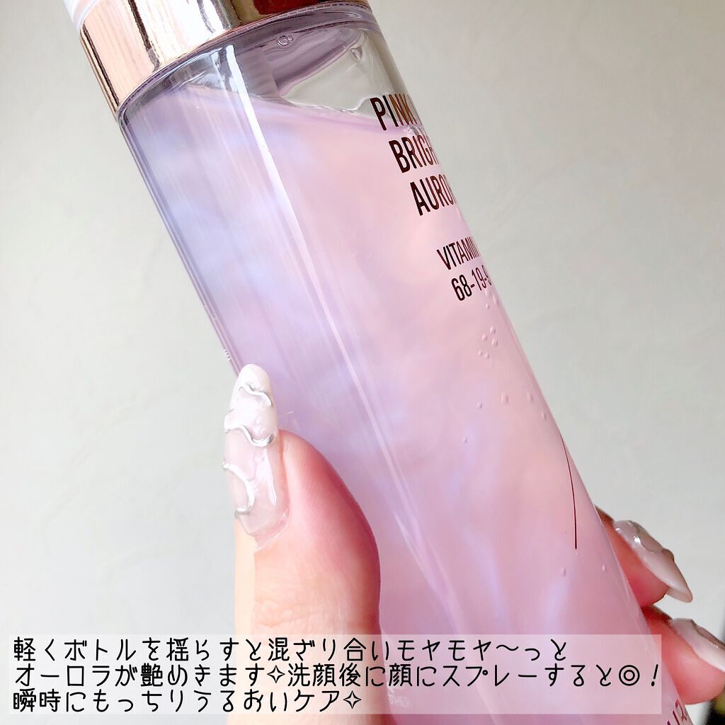 ピンクビタブライトニングオーロラミスト/SUR.MEDIC/ミスト状化粧水を使ったクチコミ(3枚目)
