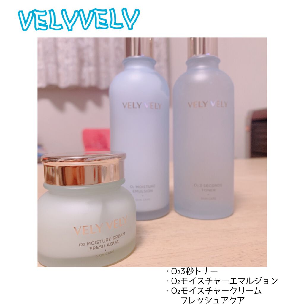 O₂モイスチャークリームフレッシュアクア/VELY VELY/フェイスクリームを使ったクチコミ（1枚目）