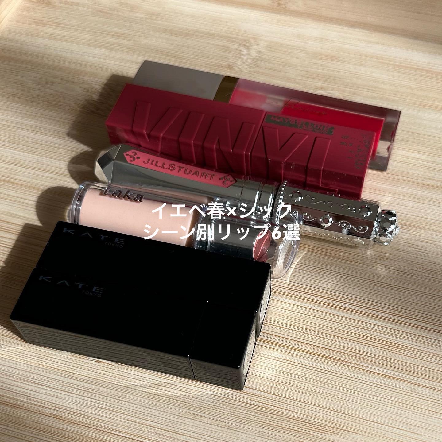 ジルスチュアート タイムレスグロウ ルージュティント/JILL STUART/リップティントを使ったクチコミ（1枚目）