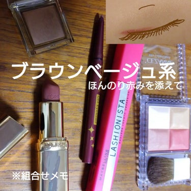 ラッシュニスタ N/MAYBELLINE NEW YORK/マスカラを使ったクチコミ（1枚目）