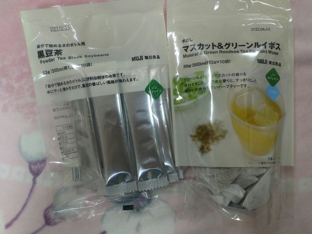 洗顔用泡立てネット/無印良品/その他スキンケアグッズを使ったクチコミ(4枚目)