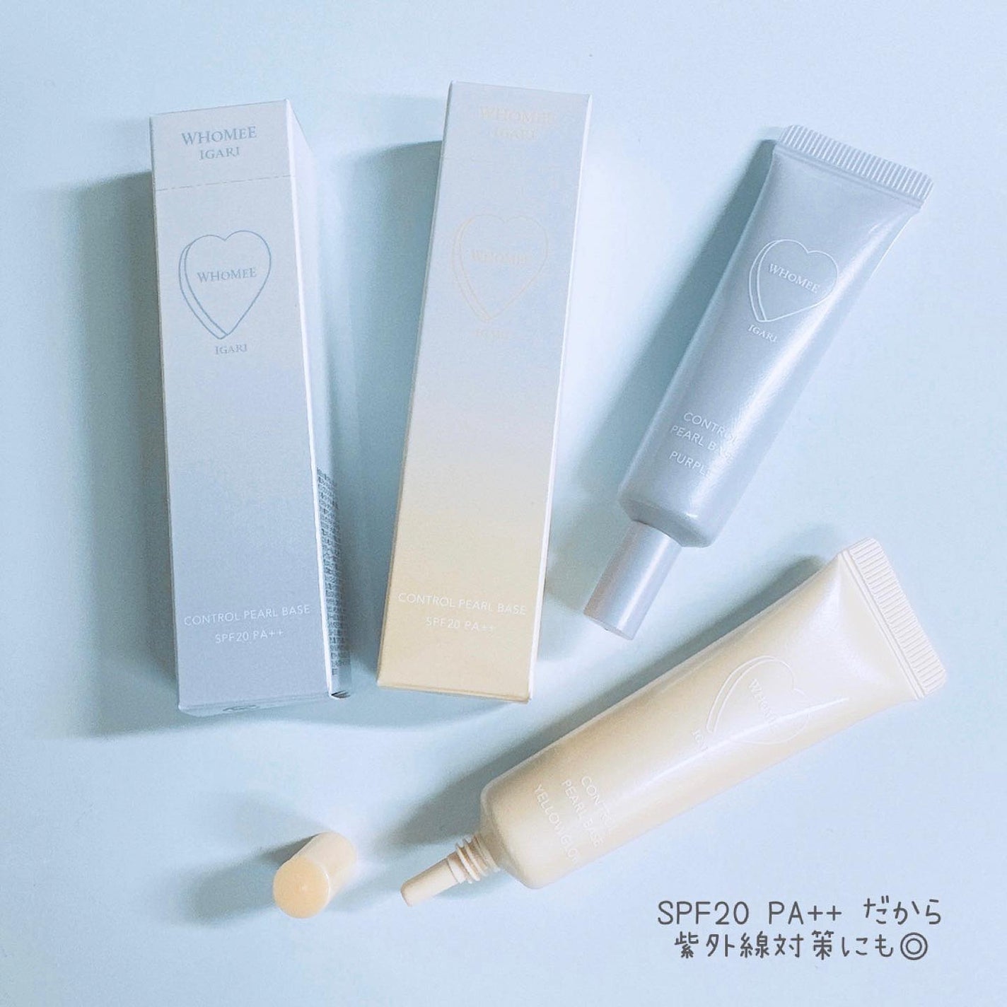 フーミー コントロールカラーベースN/WHOMEE/化粧下地を使ったクチコミ(5枚目)