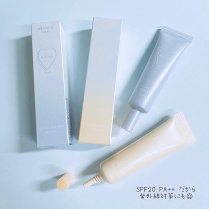 フーミー コントロールカラーベースN/WHOMEE/化粧下地を使ったクチコミ(5枚目)