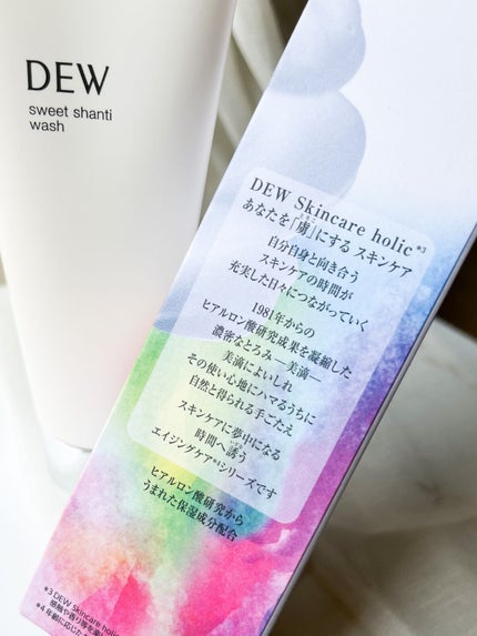 スイートシャンティウォッシュ/DEW/洗顔フォームを使ったクチコミ(9枚目)
