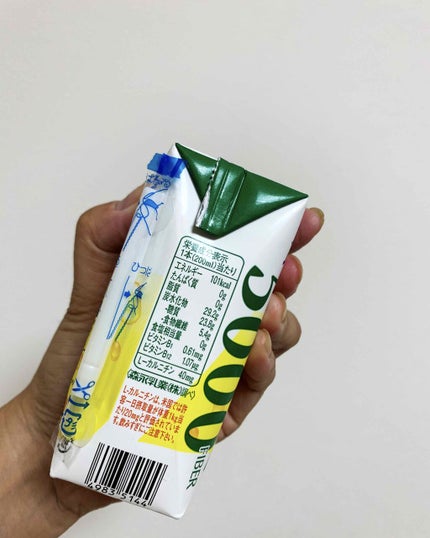 ダイエットサポート食物繊維5000/TBC/美容ドリンクを使ったクチコミ(2枚目)