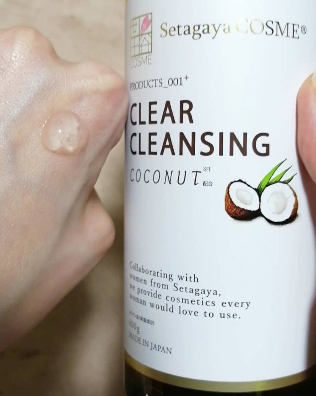クリアクレンジング ココナッツ/世田谷コスメ/クレンジングジェルを使ったクチコミ(2枚目)