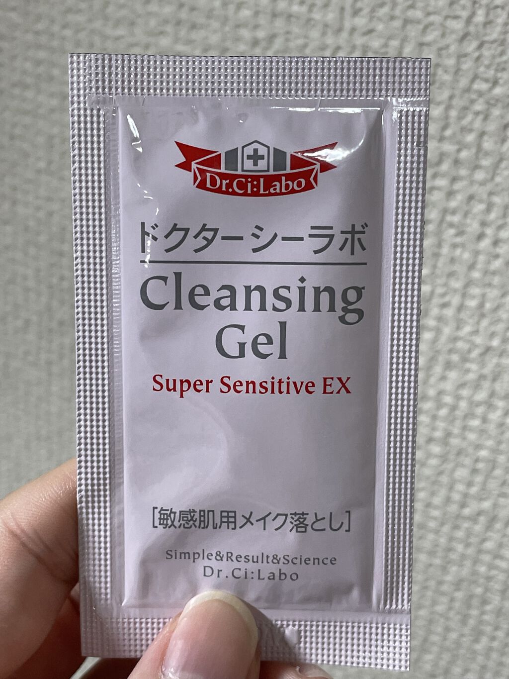クレンジングゲルスーパーセンシティブEX/ドクターシーラボⓇ/クレンジングジェルを使ったクチコミ（1枚目）