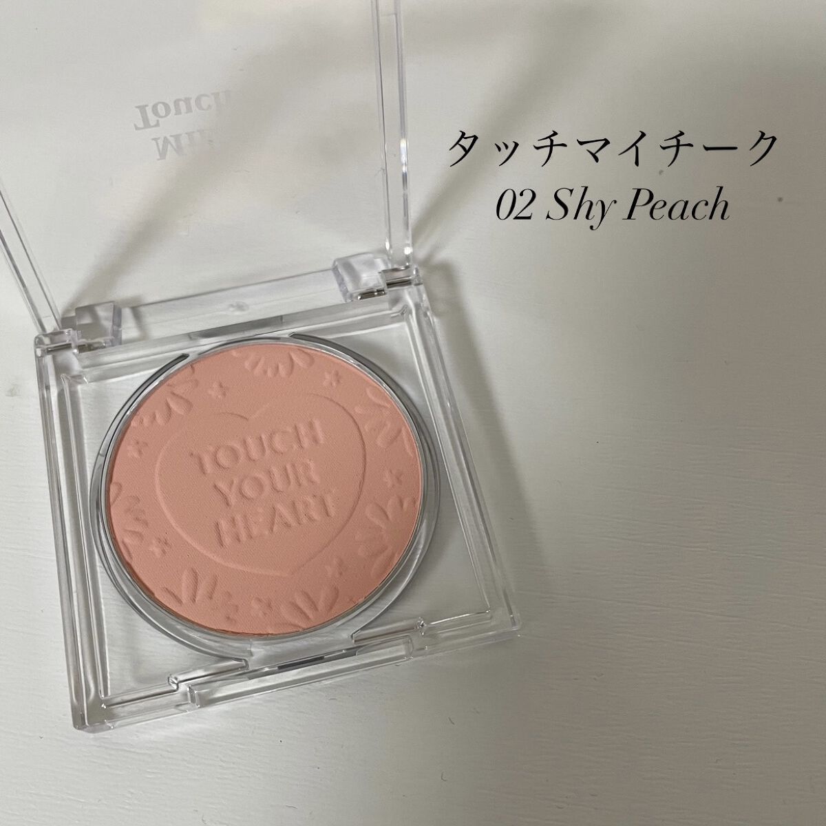 グロッシージェリーオーリップティント/Milk Touch/リップティントを使ったクチコミ（3枚目）