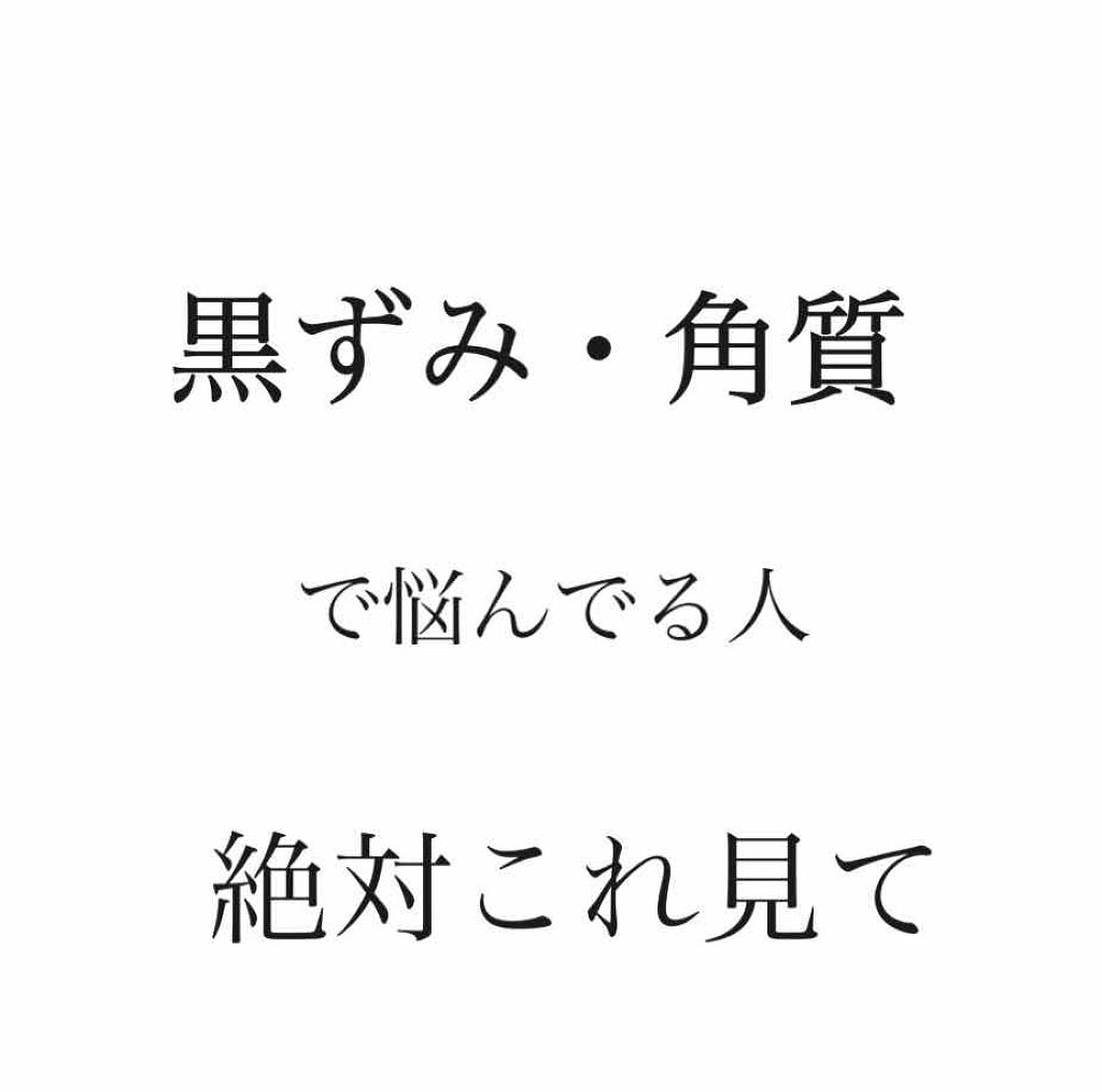 マイルドオイルクレンジング/無印良品/オイルクレンジングを使ったクチコミ(1枚目)